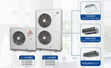 中小戶型首選！中央空調(diào)讓夏日生活更舒爽